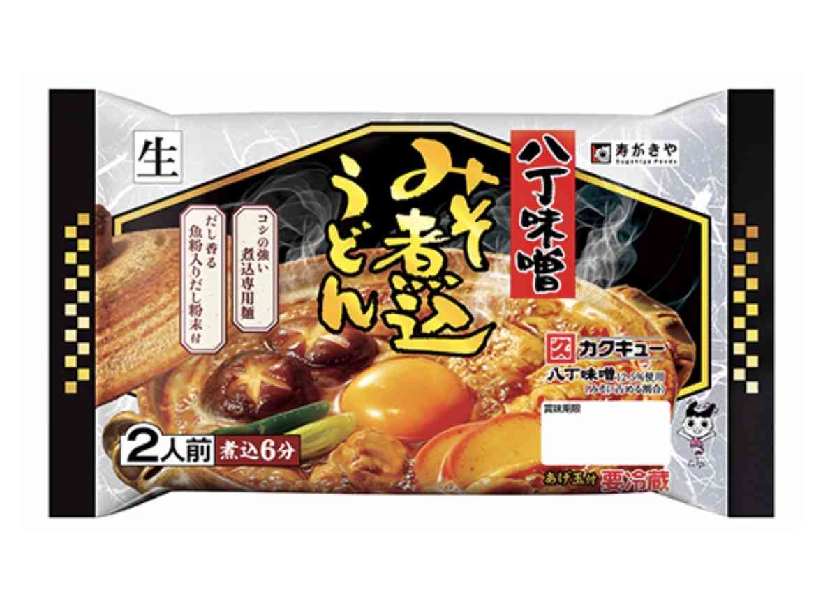 味噌煮込みうどんが好きな方！