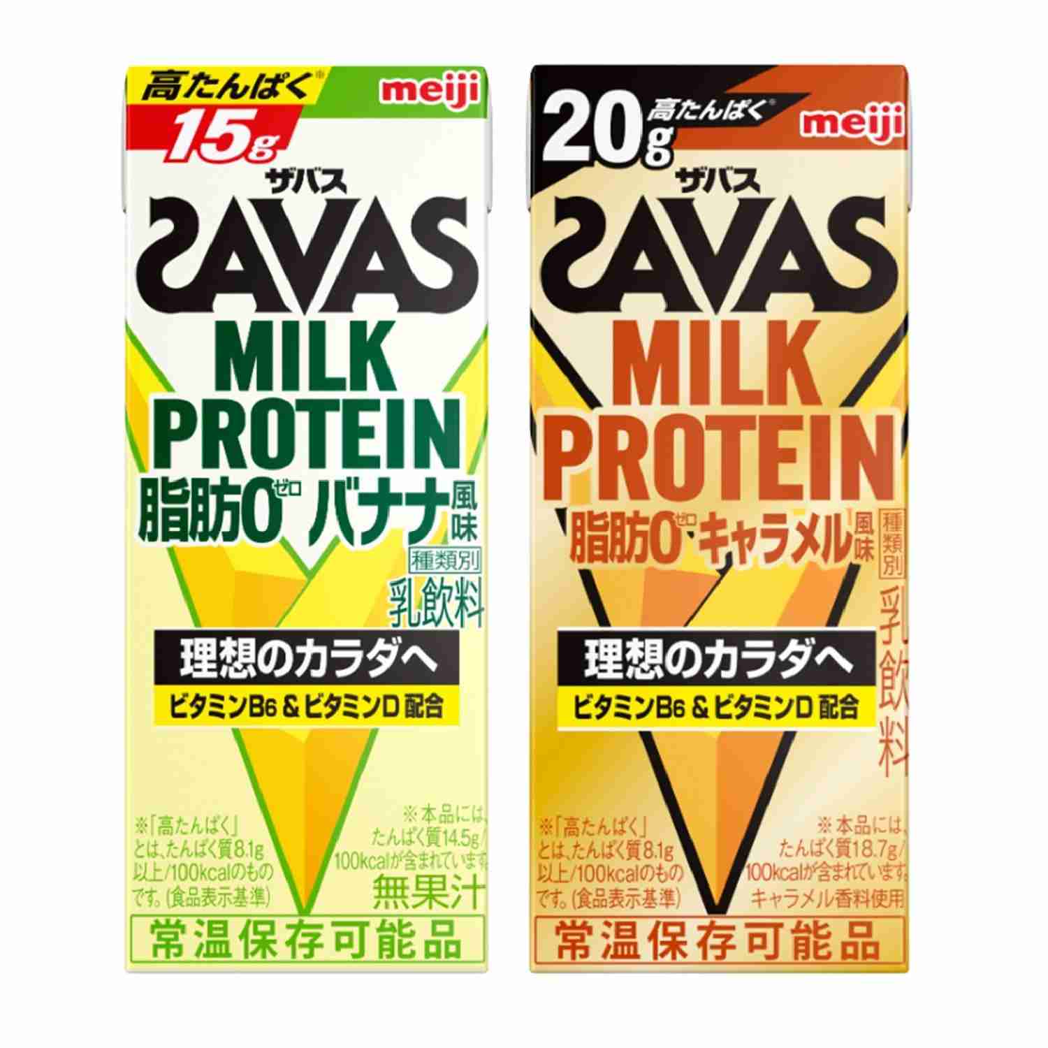 タンパク質の摂取について