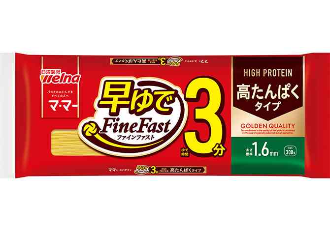 タンパク質の摂取について