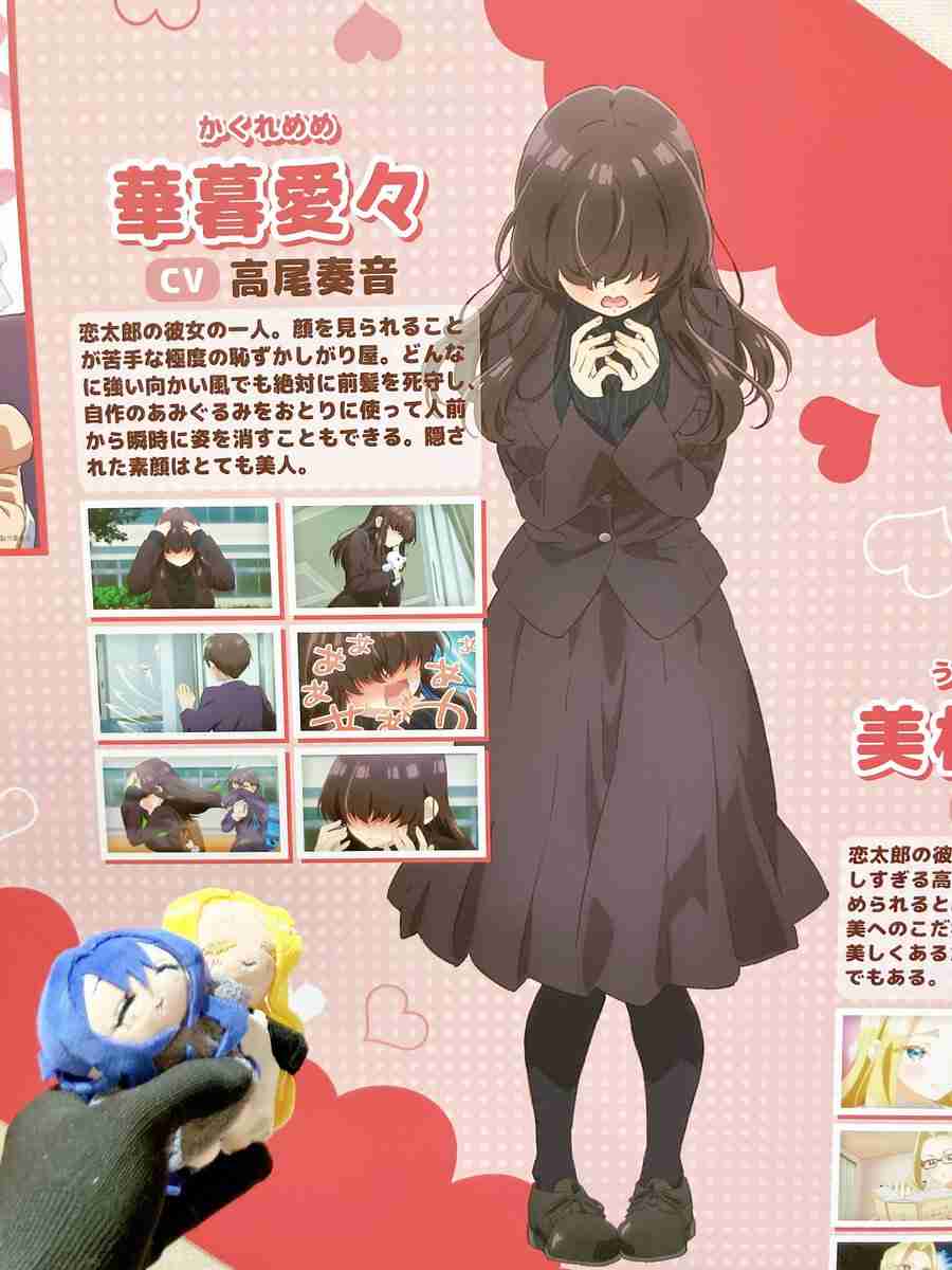 美人って大変だなと思うこと