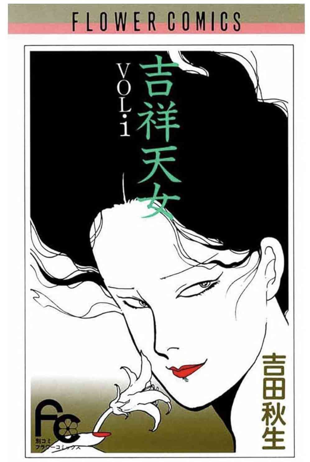 美人って大変だなと思うこと