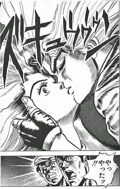友達の旦那にキスされた