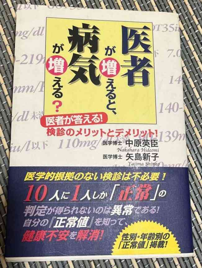 APD(聴覚情報処理障害)
