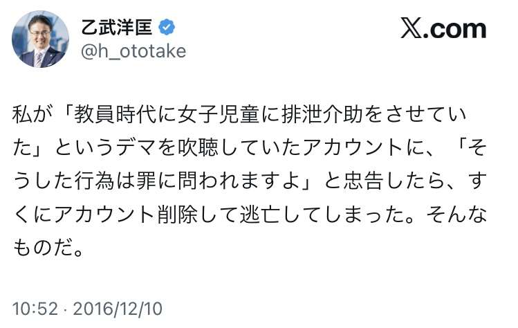 岸谷蘭丸氏「親への攻撃は卑怯」と激怒　将来の夢語ったら炎上「言い返したら負けの風潮は違う」と猛反論