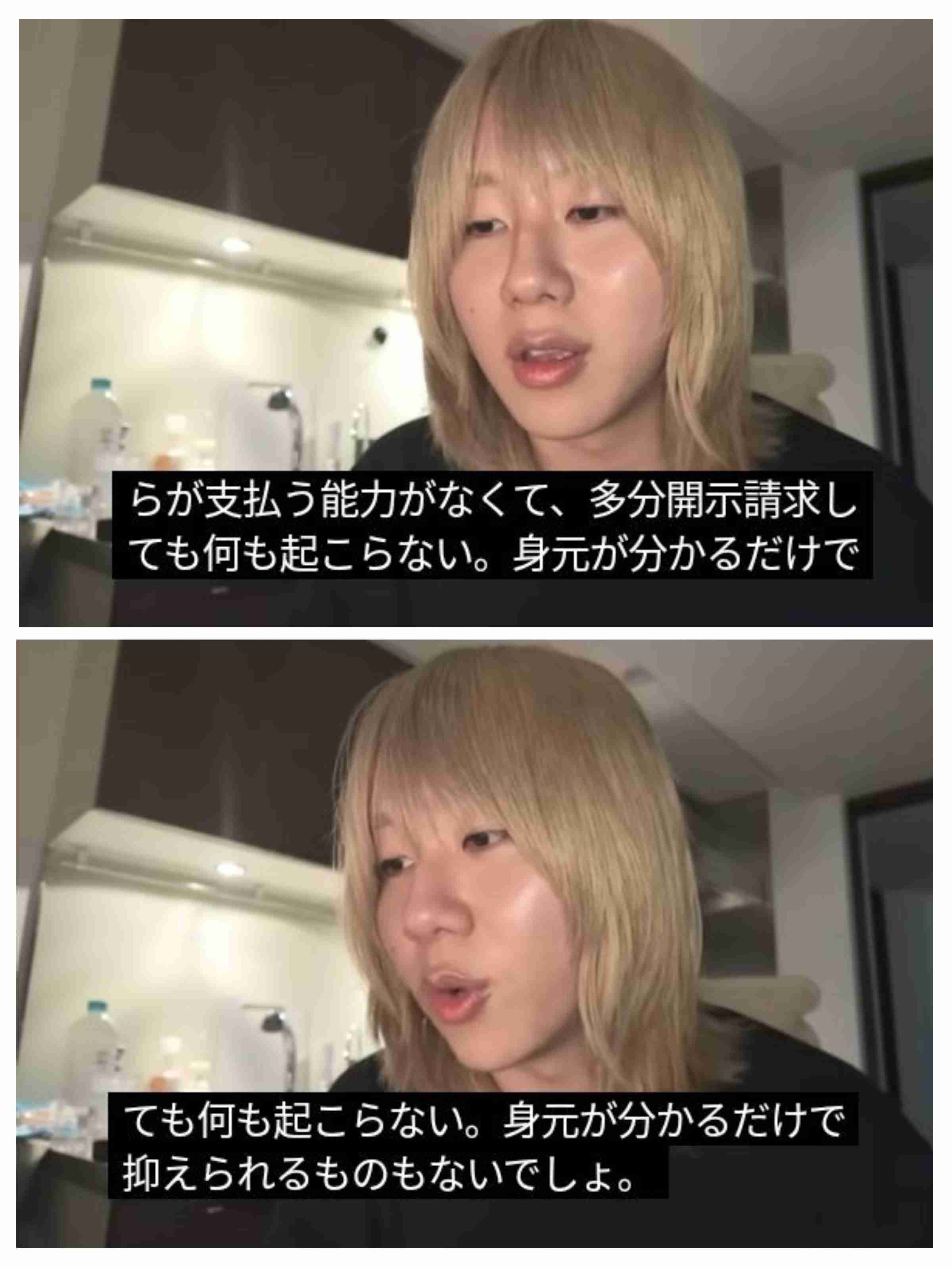 岸谷蘭丸氏「親への攻撃は卑怯」と激怒　将来の夢語ったら炎上「言い返したら負けの風潮は違う」と猛反論