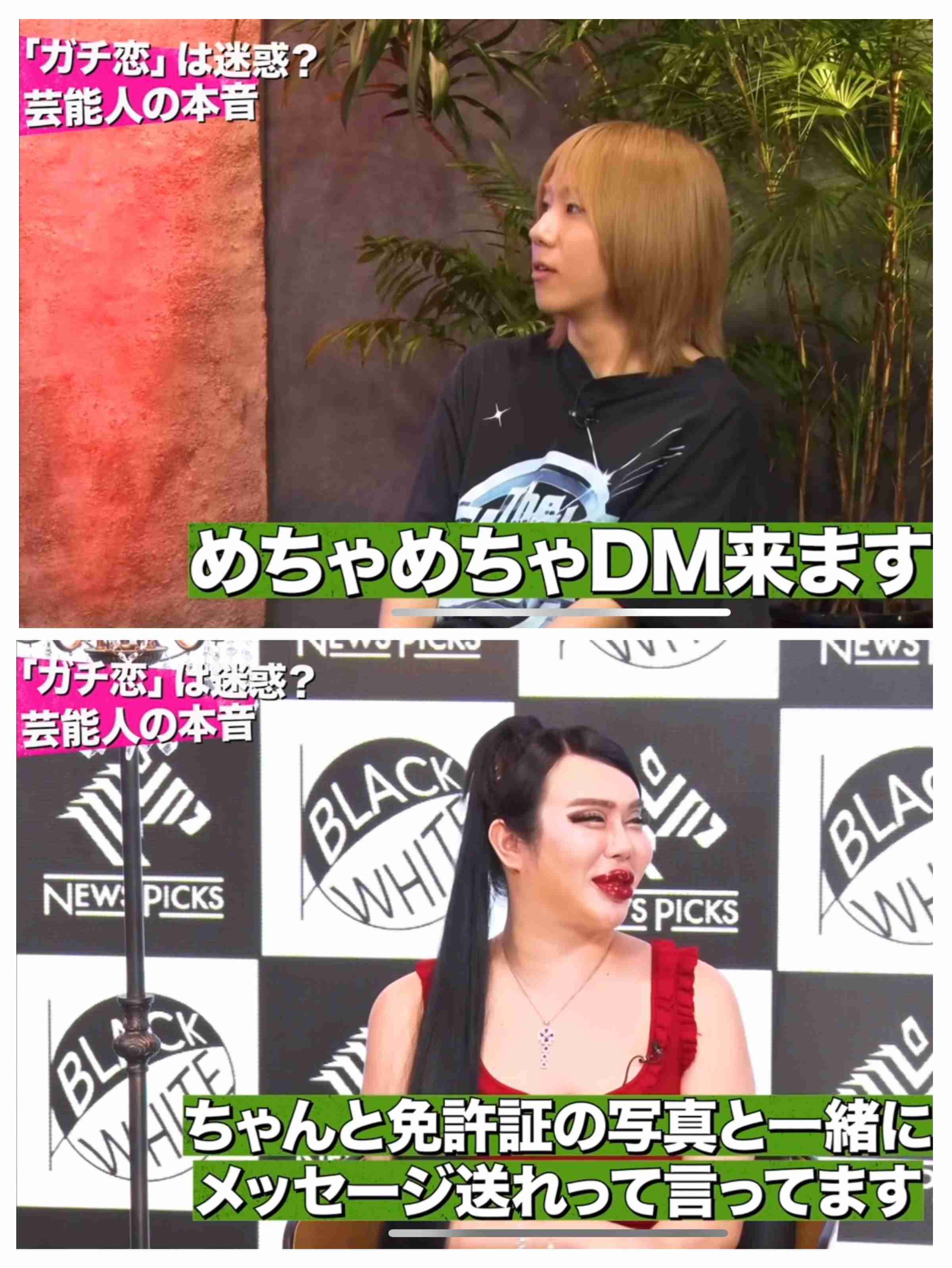 岸谷蘭丸氏「親への攻撃は卑怯」と激怒　将来の夢語ったら炎上「言い返したら負けの風潮は違う」と猛反論