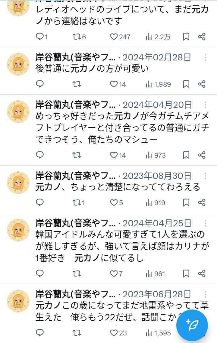 岸谷蘭丸氏「親への攻撃は卑怯」と激怒　将来の夢語ったら炎上「言い返したら負けの風潮は違う」と猛反論