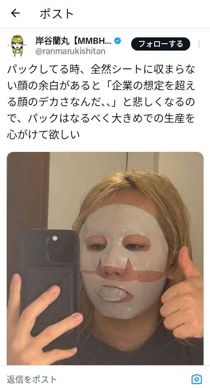 岸谷蘭丸氏「親への攻撃は卑怯」と激怒　将来の夢語ったら炎上「言い返したら負けの風潮は違う」と猛反論