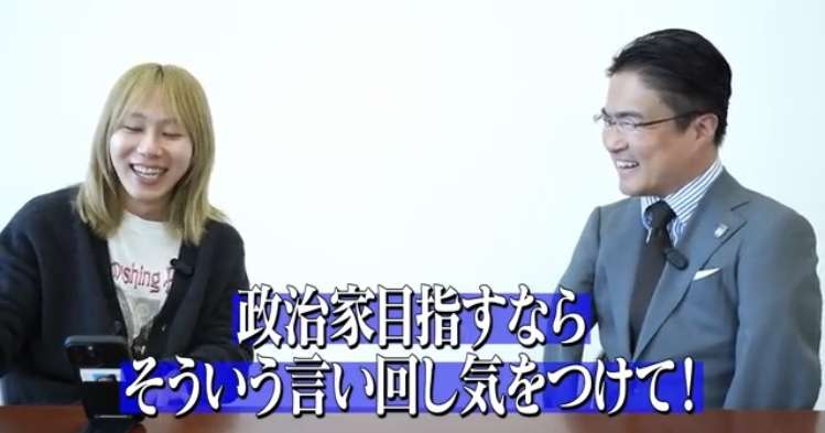 岸谷蘭丸氏「親への攻撃は卑怯」と激怒　将来の夢語ったら炎上「言い返したら負けの風潮は違う」と猛反論