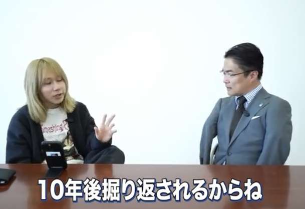 岸谷蘭丸氏「親への攻撃は卑怯」と激怒　将来の夢語ったら炎上「言い返したら負けの風潮は違う」と猛反論
