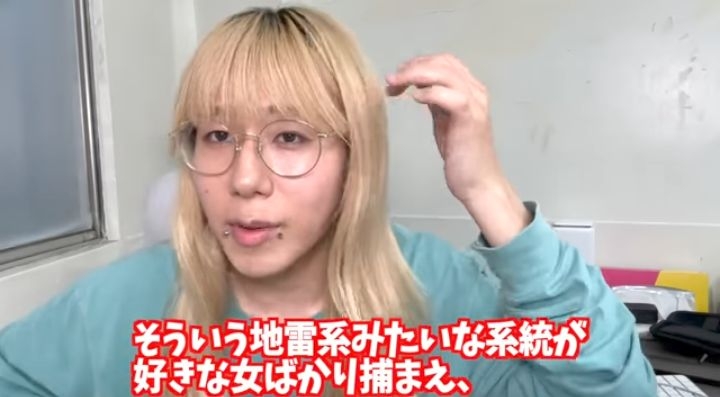 岸谷蘭丸氏「親への攻撃は卑怯」と激怒　将来の夢語ったら炎上「言い返したら負けの風潮は違う」と猛反論