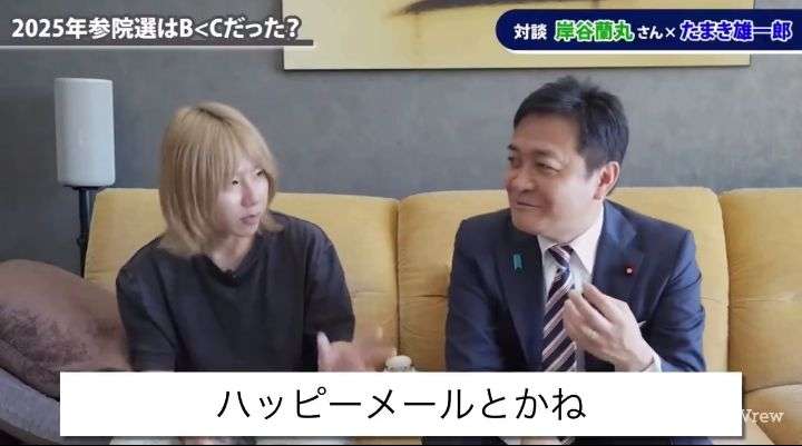 岸谷蘭丸氏「親への攻撃は卑怯」と激怒　将来の夢語ったら炎上「言い返したら負けの風潮は違う」と猛反論