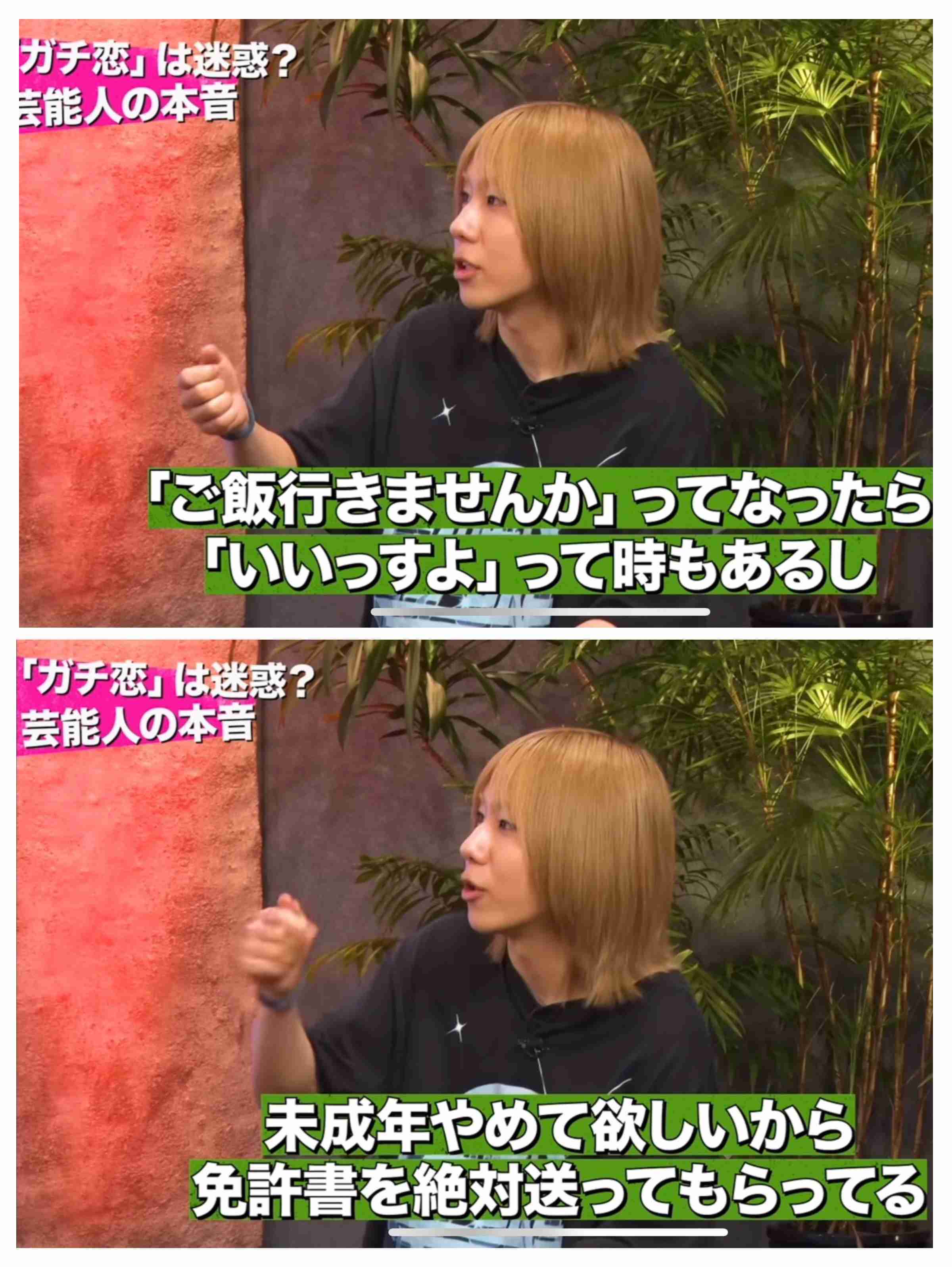 岸谷蘭丸氏「親への攻撃は卑怯」と激怒　将来の夢語ったら炎上「言い返したら負けの風潮は違う」と猛反論