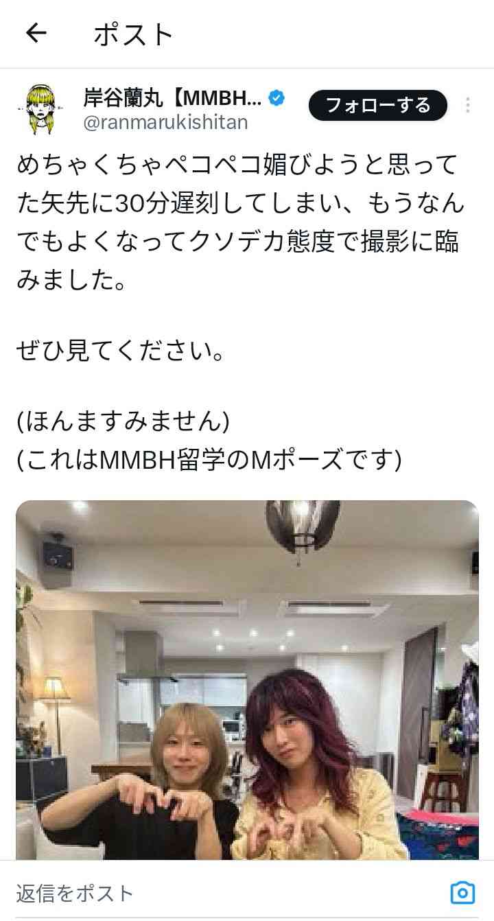 岸谷蘭丸氏「親への攻撃は卑怯」と激怒　将来の夢語ったら炎上「言い返したら負けの風潮は違う」と猛反論