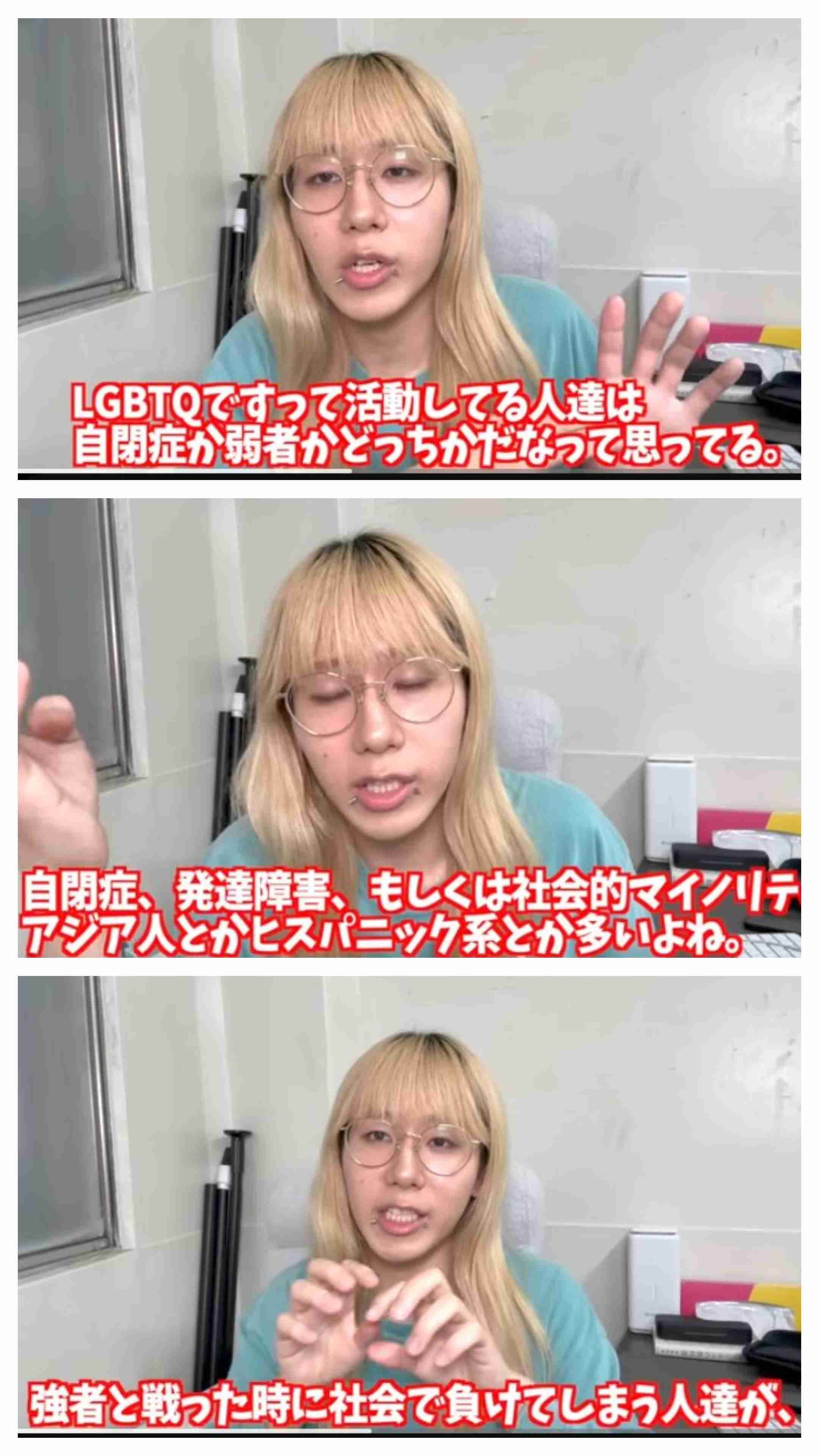 岸谷蘭丸氏「親への攻撃は卑怯」と激怒　将来の夢語ったら炎上「言い返したら負けの風潮は違う」と猛反論