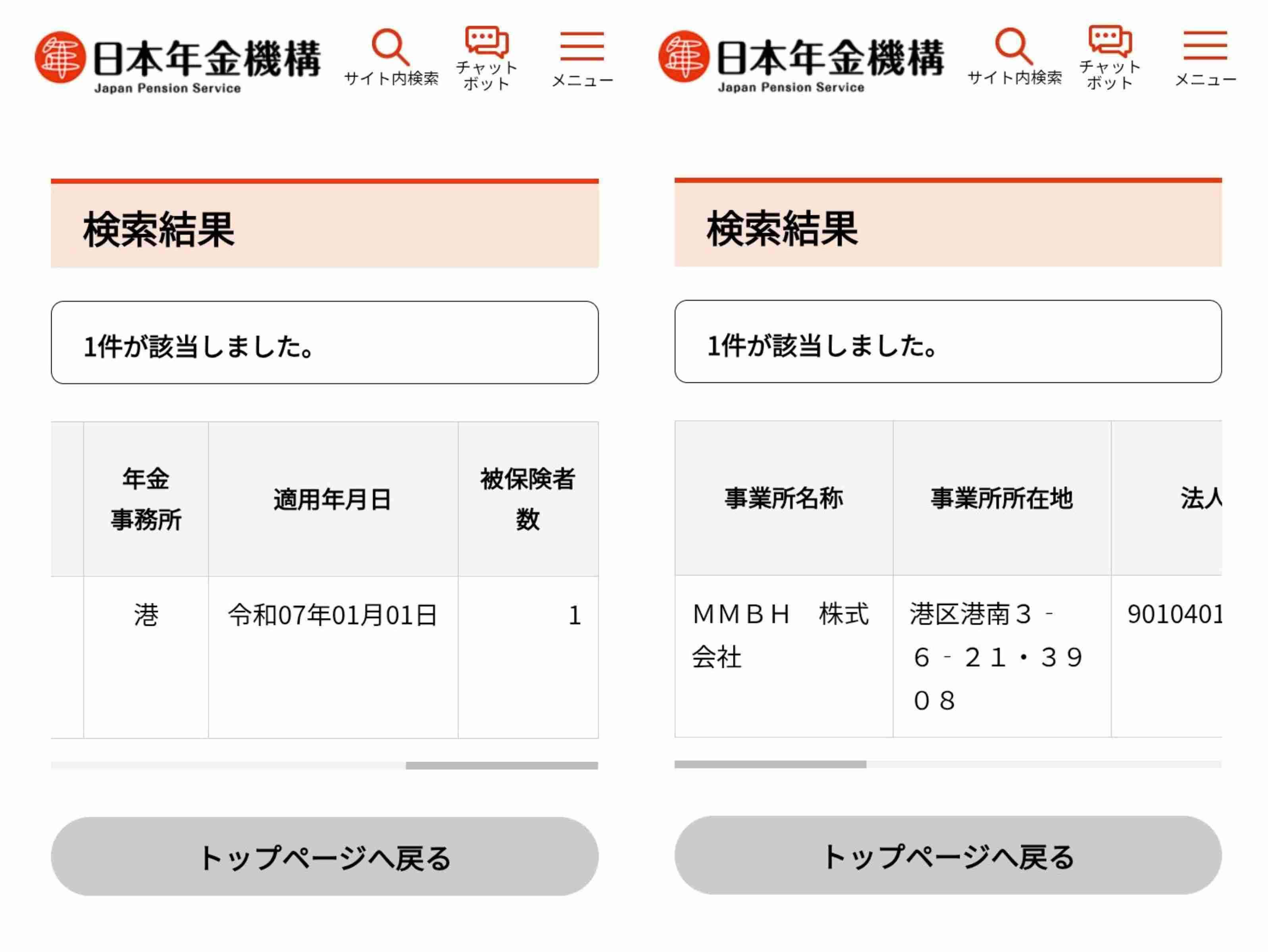 岸谷蘭丸氏「親への攻撃は卑怯」と激怒　将来の夢語ったら炎上「言い返したら負けの風潮は違う」と猛反論