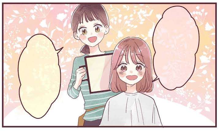 美容院でひと言もしゃべらない人～