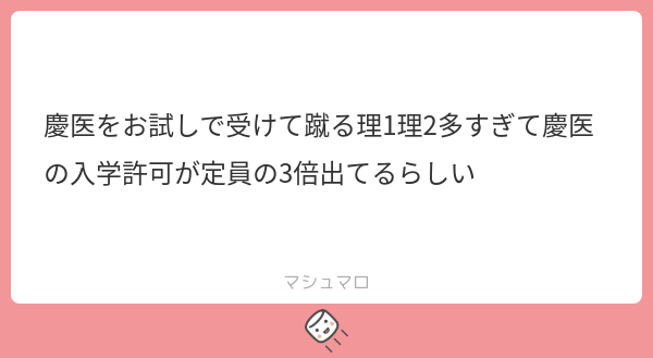 《自分はMARCH出身なのに…》我が子の「Fラン大進学を許せない」と憤る親が知らない「知能は母親から遺伝」の思い込み【医師の解説】
