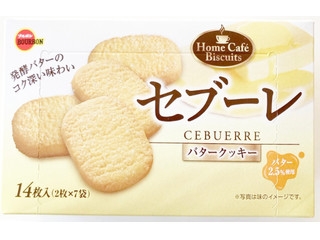セブンイレブン どうやって略してますか?