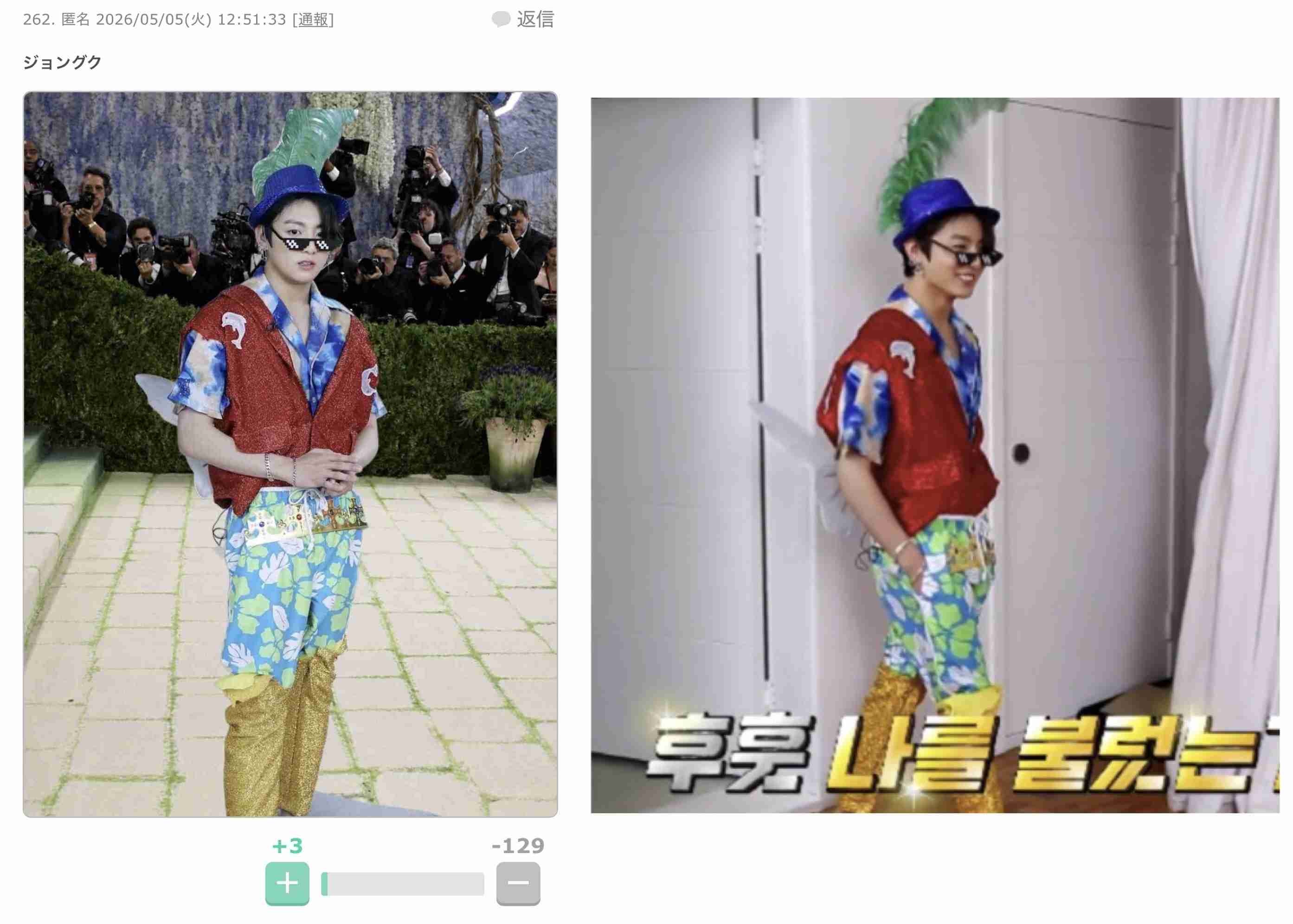 【実況・感想】メットガラ2026を語ろう！【MetGala2026】