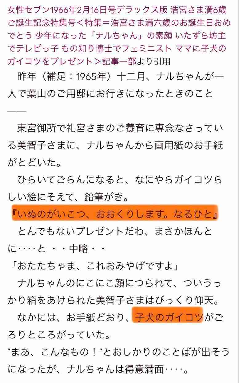家の中にある高価だけど無用な物