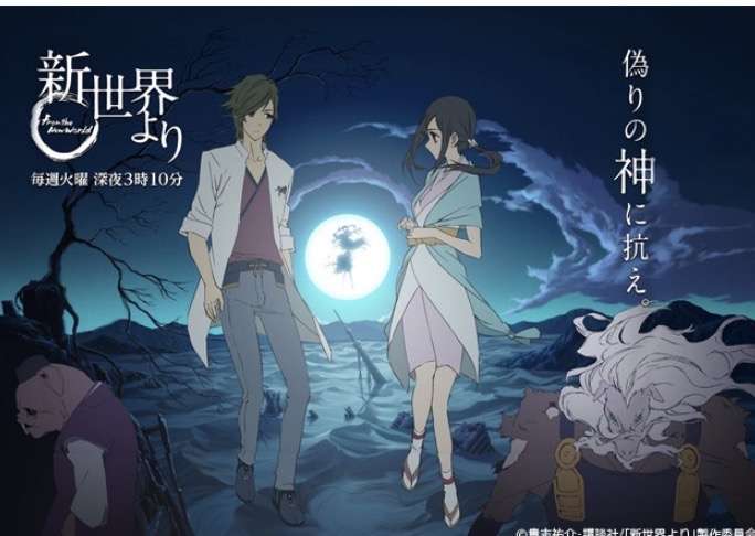 オススメの鬱アニメ教えてください!