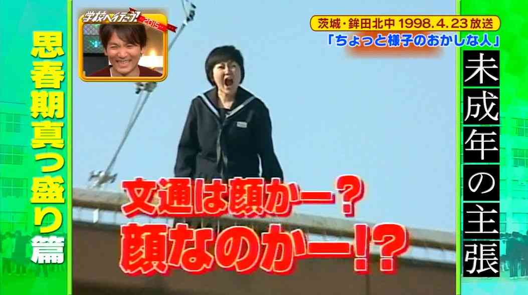 文通あれこれ