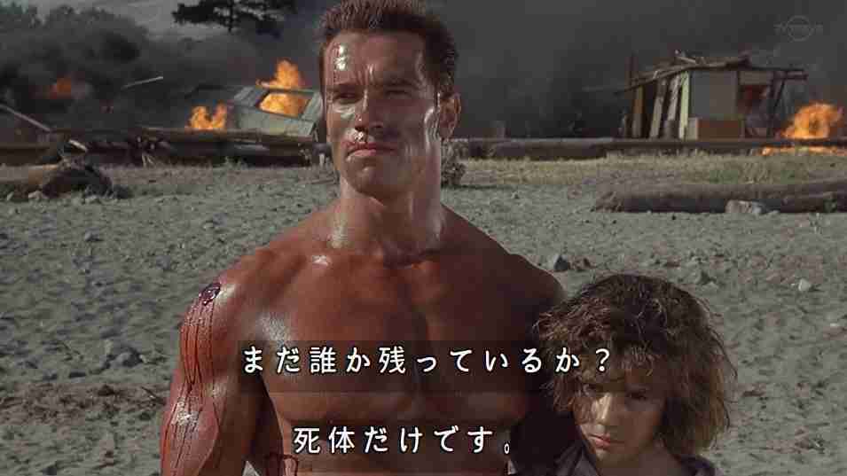 最後に残るのはなんだと思いますか?