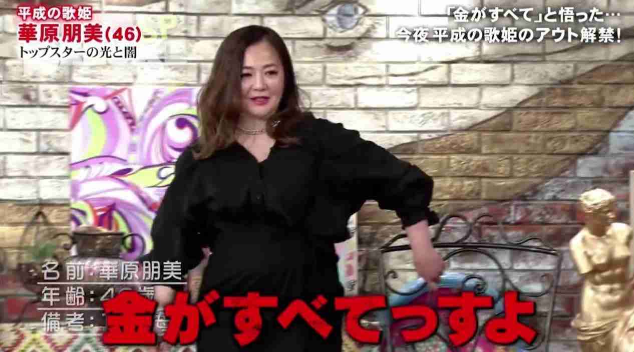 最後に残るのはなんだと思いますか?