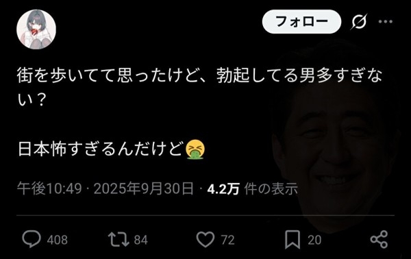 男って大変だなって思うこと