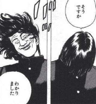 娘の彼氏がヤンキーだったら