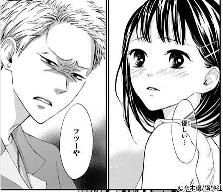 娘の彼氏がヤンキーだったら