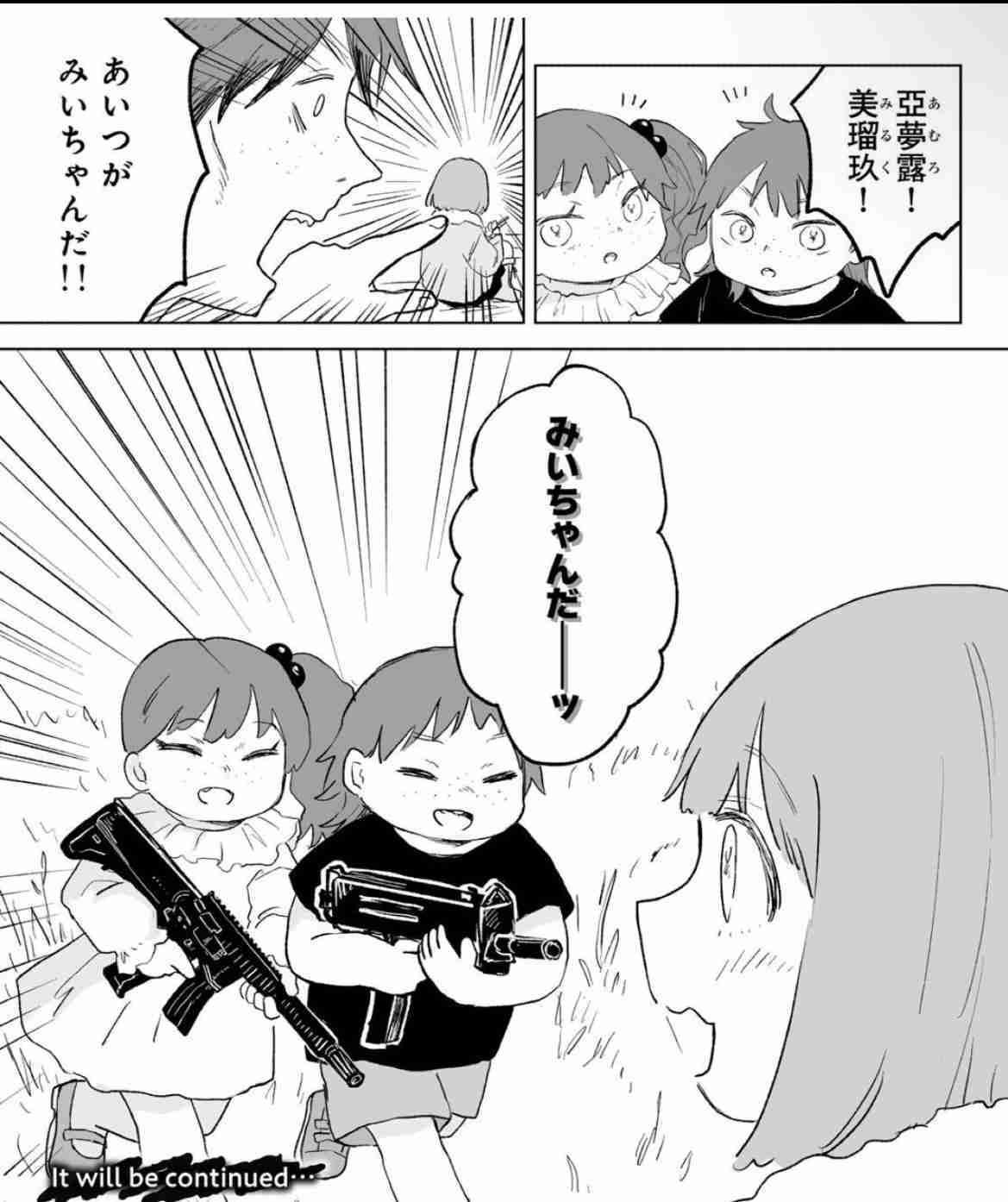 エアガンで13歳の息子を撃ってけがをさせた疑い　47歳の土木作業員の父親を逮捕　息子が自ら「父親にエアガンで撃たれた」と警察に相談