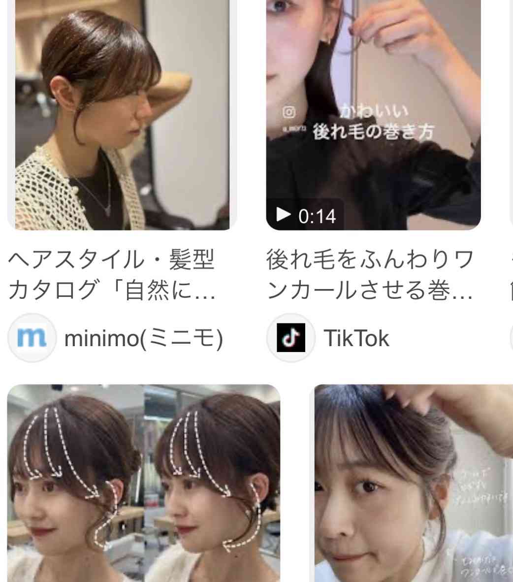 言わないけど、密かに変だなと思ってるってこと