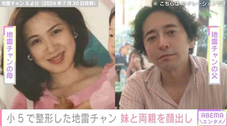 言わないけど、密かに変だなと思ってるってこと
