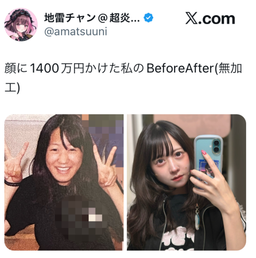 言わないけど、密かに変だなと思ってるってこと