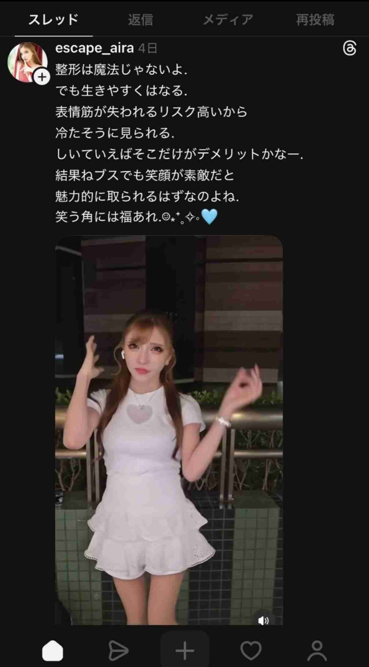 最近の若者が突然踊り出す現象を揶揄した画像