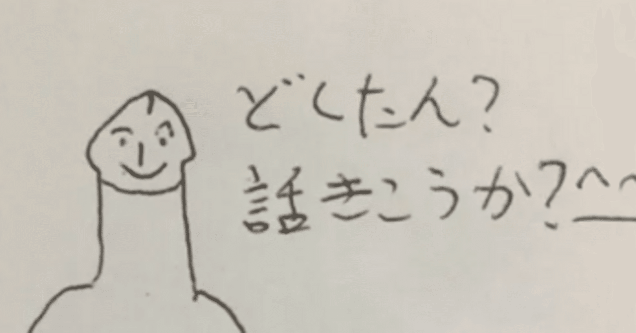 心療内科に通って治る?