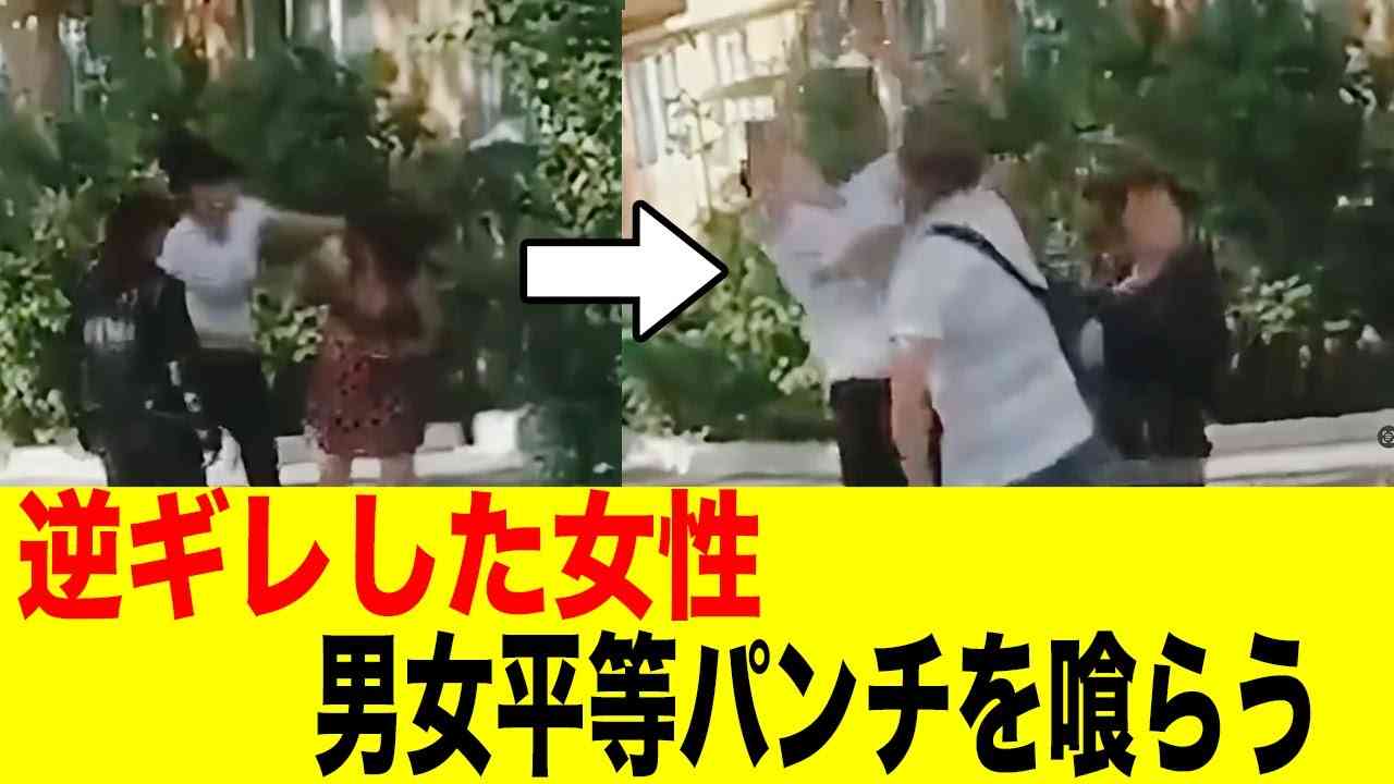 男下げ、男叩きが苦手な人 Part4
