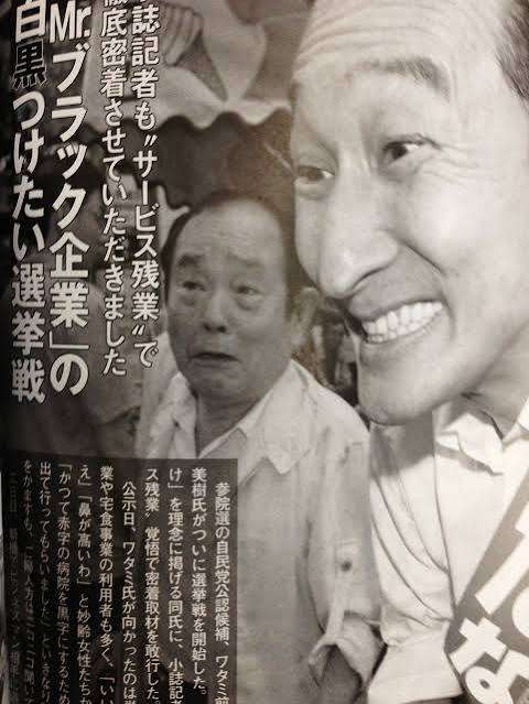 家族の仲良し自慢