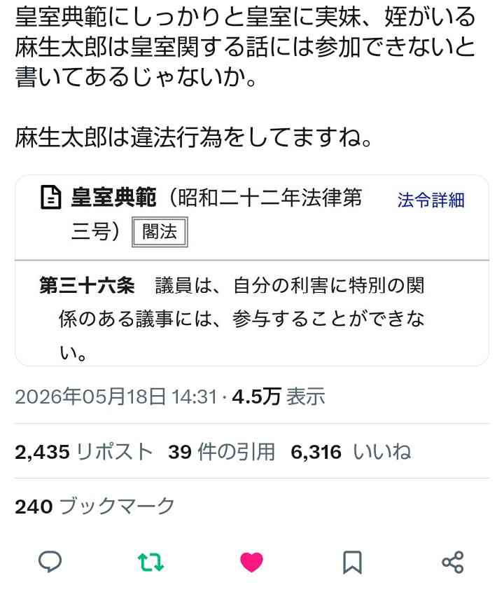 家族の仲良し自慢