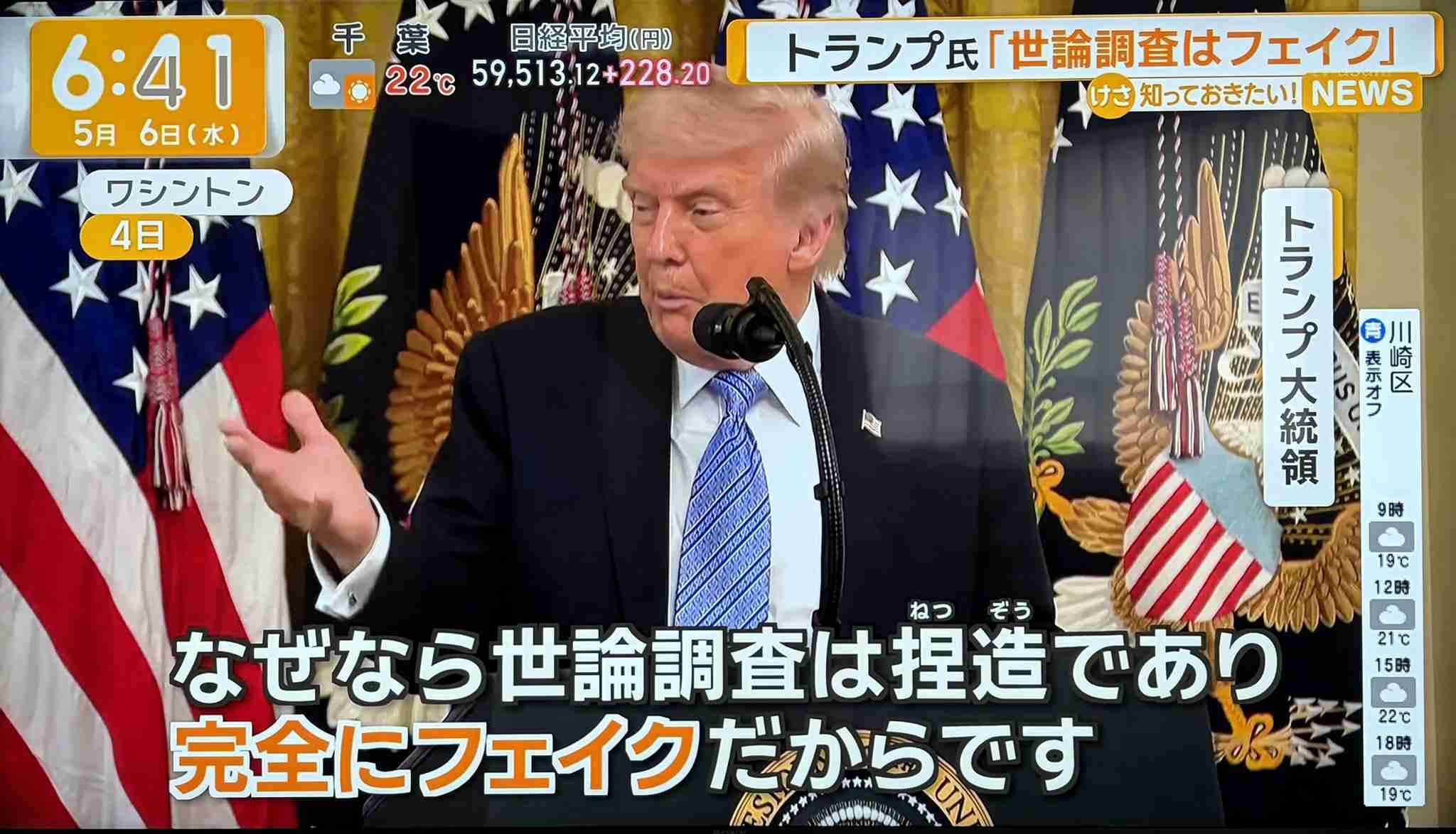 家族の仲良し自慢