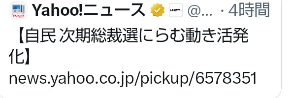 家族の仲良し自慢