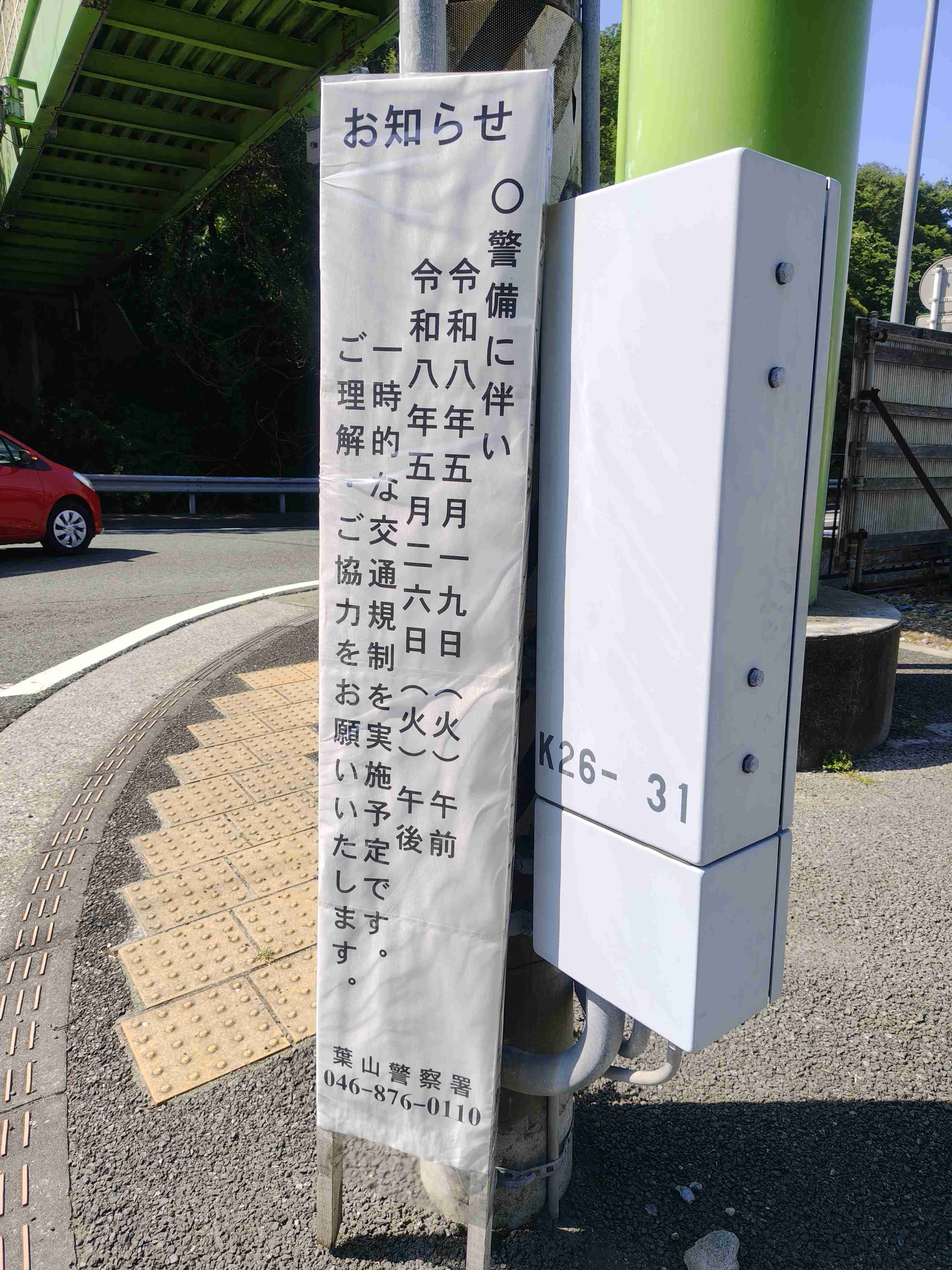 家族の仲良し自慢