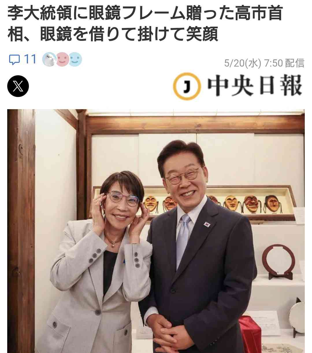 https://up.gc-img.net/post_img/2026/05/sGYC1gJSwa4B6wM_DBbkE_21022.jpeg