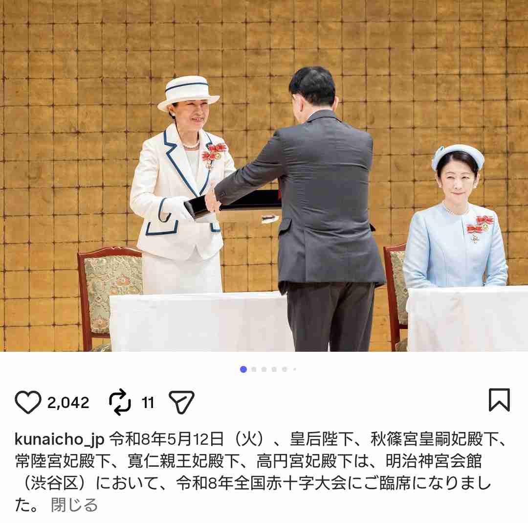 家族の仲良し自慢