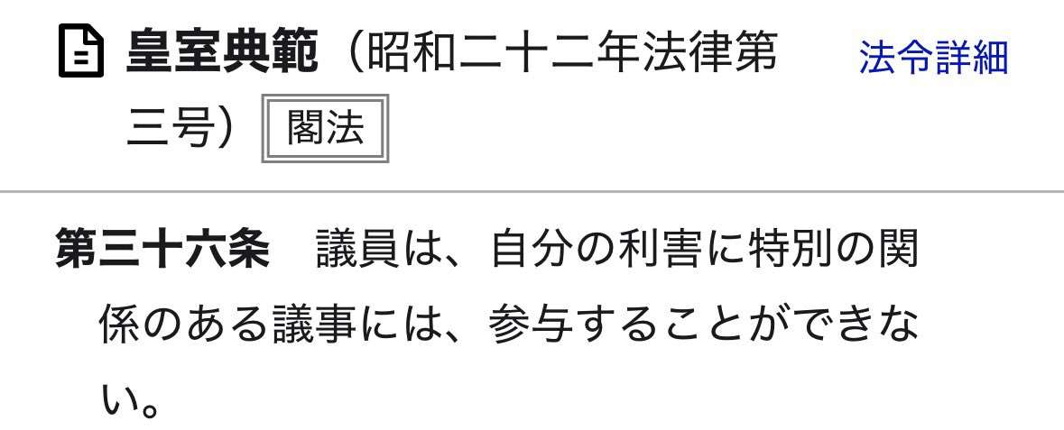 家族の仲良し自慢