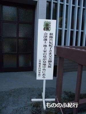 家族の仲良し自慢