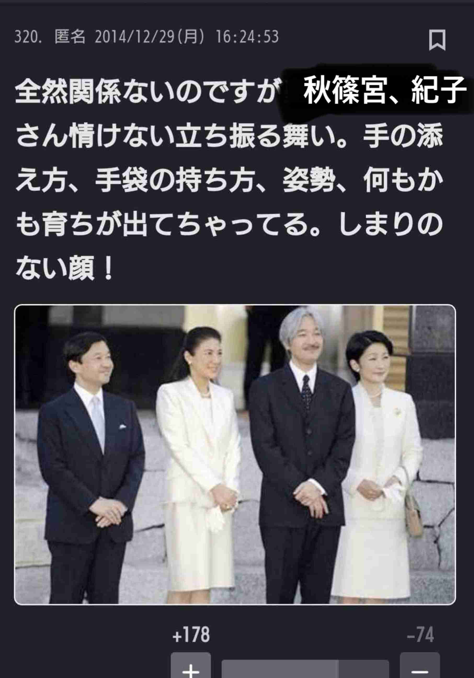 家族の仲良し自慢