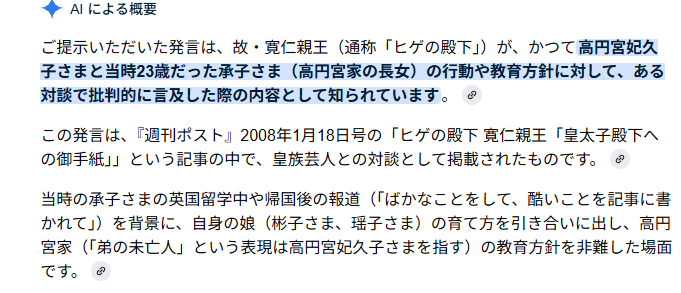 家族の仲良し自慢